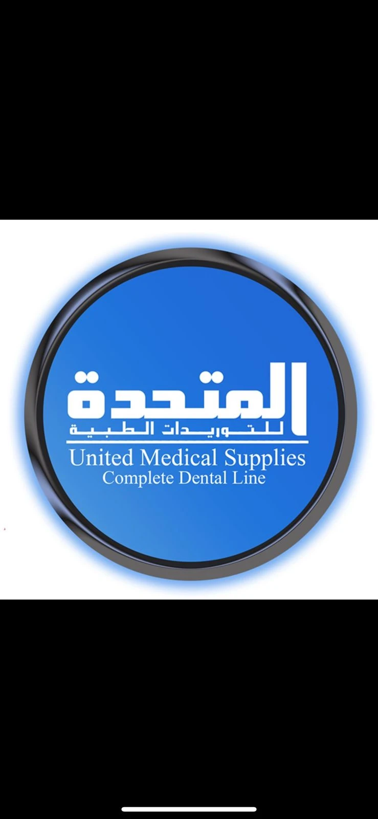 Store